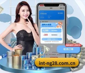南宫28 APP - NANGONG28