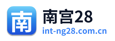 南宫28 Logo